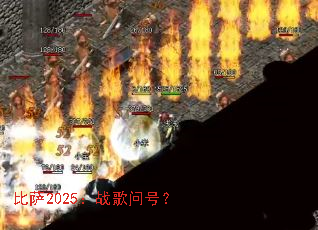 ����2025��ս���ʺţ�