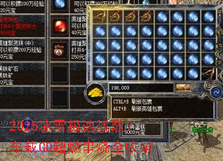 2025冰雪极速战歌?车载CD超燃串烧全收录 2025冰雪极速战歌?车载CD超燃串烧全收录