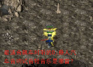 ���ʺ�쭳�ʱ����Dj���������������������������ף�