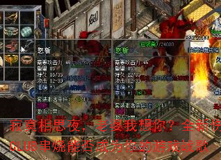 ��į��˼ҹ�����������㣿ȫ���˸�CLUB�����ܷ��Ϊ�����Ϸս��