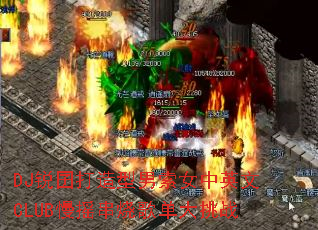 DJ�������������Ů��Ӣ��CLUB��ҡ���ո赥����ս