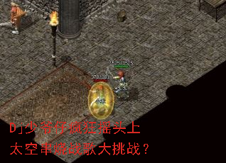 Dj��ү�з��ҡͷ��̫�մ���ս�����ս��