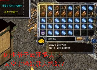 Dj��ү�з��ҡͷ��̫�մ���ս�����ս��