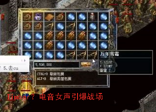 Timber?电音女声引爆战场 Timber?电音女声引爆战场