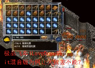 极品飞车ILoveDopeShit混音版为何让人欲罢不能? 极品飞车ILoveDopeShit混音版为何让人欲罢不能?