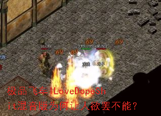 ��Ʒ�ɳ�ILoveDopeShit������Ϊ���������ղ��ܣ�