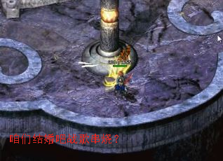 咱们结婚吧战歌串烧? 咱们结婚吧战歌串烧?