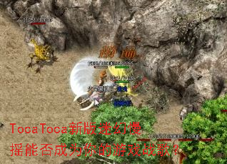 TocaToca新版迷幻慢摇能否成为你的游戏战歌? TocaToca新版迷幻慢摇能否成为你的游戏战歌?