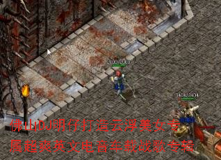 ��ɽDJ���д����Ƹ���Ůר����ˬӢ�ĵ�������ս��ר��