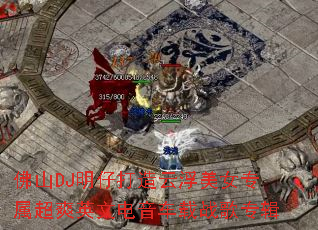 ��ɽDJ���д����Ƹ���Ůר����ˬӢ�ĵ�������ս��ר��