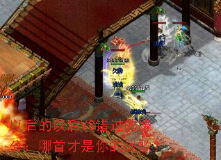 以后的以后VS错过的缘分:哪首才是你的战歌? 以后的以后VS错过的缘分:哪首才是你的战歌?