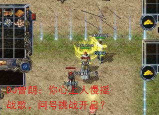 DJ曾朗:你心上人慢摇战歌,问号挑战开启? DJ曾朗:你心上人慢摇战歌,问号挑战开启?