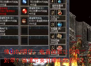 ��ɽDJ���У�����ս������ˬ���Σ�ǿ�����������������죿