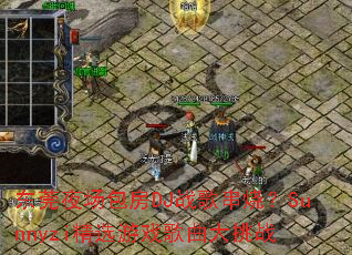 东莞夜场包房DJ战歌串烧?Sunnyzi精选游戏歌曲大挑战 东莞夜场包房DJ战歌串烧?Sunnyzi精选游戏歌曲大挑战