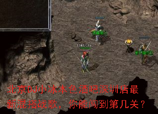 ����DJС����ɫ�ư����ڵ����»��ս�裬���ܴ����ڼ��أ�