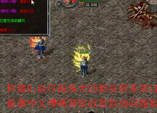 ����Dj�����Ϻ��������������ඩ�������������Ϸս����������ʹ���