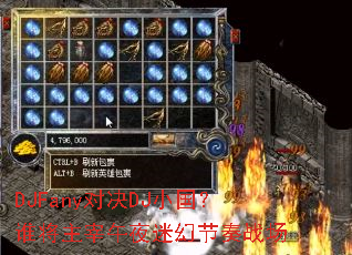 DJFany对决DJ小国?谁将主宰午夜迷幻节奏战场 DJFany对决DJ小国?谁将主宰午夜迷幻节奏战场