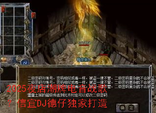 2025ҹ�곱�Ƶ���ս�裿����DJ���ж��Ҵ���