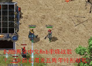 DJϸ��ȫ����Rnb����ս�裿�����ʯտ���������ر�����