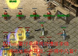 DJTony豪仔早场嗨动慢摇串烧:游戏战歌大挑战,你猜中几首? DJTony豪仔早场嗨动慢摇串烧:游戏战歌大挑战,你猜中几首?