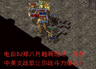 ���DJ֣���³����ֳ�����Щ��Ӣ��ս������ս����������