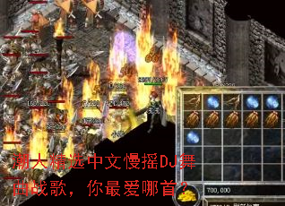 ���˾�ѡ������ҡDJ����ս�裬������ף�