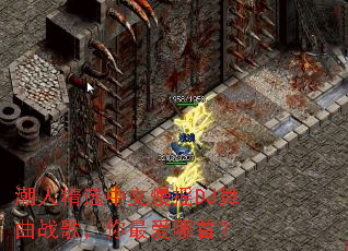 ���˾�ѡ������ҡDJ����ս�裬������ף�