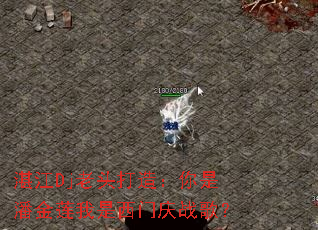 տ��Dj��ͷ���죺�����˽�������������ս�裿