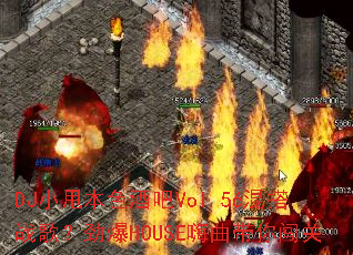 DJС˦��ɫ�ư�Vol.56���ս�裿����HOUSE�������㴳��