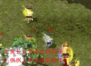 ��ݸ�����Ϸ�CLUB�ֳ�Dj����ϰ볡ս��ȼը��