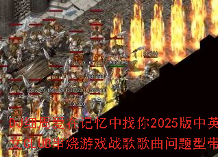 DJϸ�ܰ��ڼ���������2025����Ӣ��CLUB������Ϸս����������ʹ�