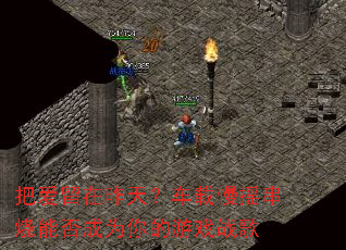 把爱留在昨天?车载慢摇串烧能否成为你的游戏战歌 把爱留在昨天?车载慢摇串烧能否成为你的游戏战歌