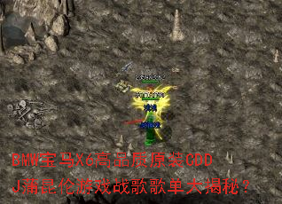 BMW����X6��Ʒ��ԭװCDDJ��������Ϸս��赥����أ�