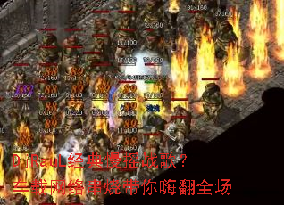 DjRauL������ҡս�裿�������紮�մ����˷�ȫ��