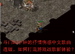 ����DJС�ӵ������˸����ĸ������棬��δ�����Ϸս�������飿