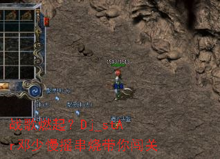 ս��ȼ��Dj_stAr������ҡ���մ��㴳��