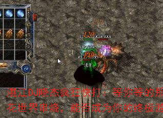 湛江DJ晓杰疯狂快打:等你等的那么久与花花世界串烧,能否成为你的终极游戏战歌? 湛江DJ晓杰疯狂快打:等你等的那么久与花花世界串烧,能否成为你的终极游戏战歌?