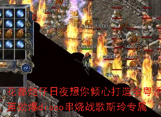 花都炮仔日夜想你倾心打造全粤语女声劲爆disco串烧战歌斯玲专属 花都炮仔日夜想你倾心打造全粤语女声劲爆disco串烧战歌斯玲专属