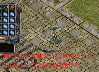 嗨场至尊无赖全粤语串烧龙川DjA宝ReMix游戏战歌问题型带 嗨场至尊无赖全粤语串烧龙川DjA宝ReMix游戏战歌问题型带