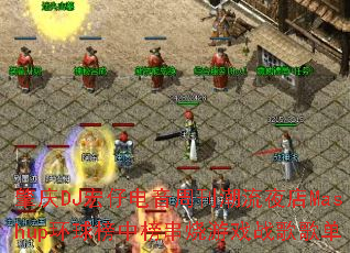 ����DJ���е����ܿ�����ҹ��Mashup������а�����Ϸս��赥