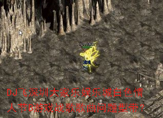 DJ�����ڴ�������ֳǰ�ɫ���˽�B��Ϸս����������ʹ���