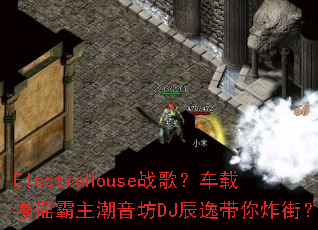 ElectroHouseս�裿������ҡ����������DJ���ݴ���ը�֣�