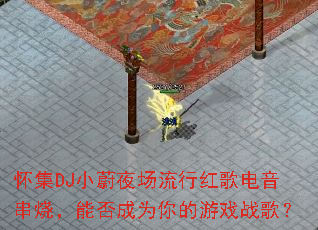 ����DJСεҹ�����к��������գ��ܷ��Ϊ�����Ϸս�裿