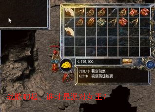 ս������˭�����ɶ�Ů����