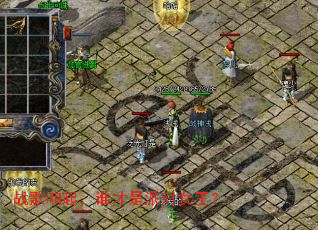 ս������˭�����ɶ�Ů����