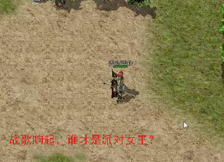 ս������˭�����ɶ�Ů����