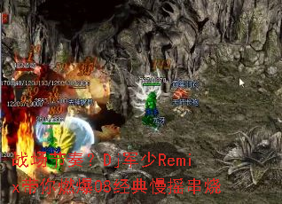 ս�����ࣿDj����Remix����ȼ��08������ҡ����