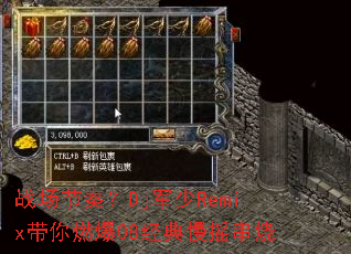 ս�����ࣿDj����Remix����ȼ��08������ҡ����