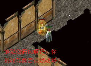 地狱伯爵DJ啊遥:你的战歌能否点燃战场? 地狱伯爵DJ啊遥:你的战歌能否点燃战场?