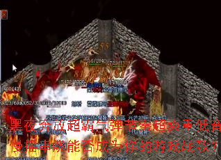 ��ҹ���ų����������೬ˬ�ص�����ҡ�����ܷ��Ϊ�����Ϸս�裿